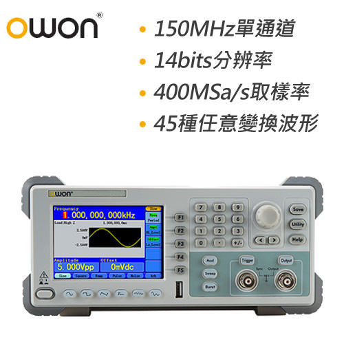 Advanced DDS technology, upto 150MHz frequency output/ Single-channel
 4'' high resolution (480 x 320 pixels) LCD
125MS/s sample rate, and 1μHz frequency resolution 
Vertical Resolution : 14 bits, and 1M arb waveform length
Comprehensive waveform output : 5 basic waveforms, and 45 built-in arbitrary waveforms 