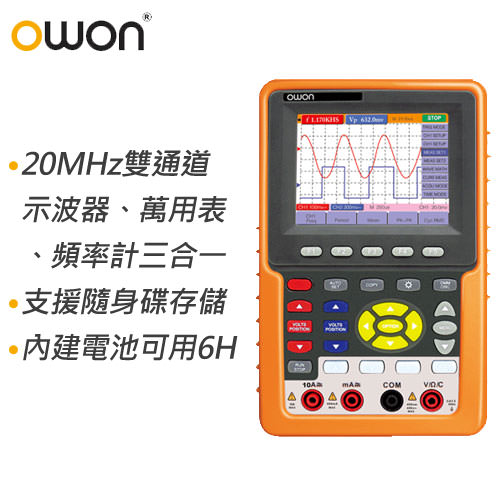 Digital oscilloscope/multimeter/frequency meter
Bandwidth: 20MHz 
Sample Rate 100MS/s 
Dual-channel
Auto-scale Function 
USB data transmission supported
Support SCPI and FFT
Waveform record and replay