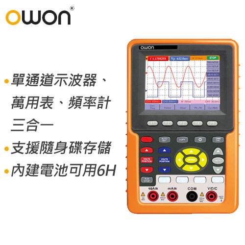 Digital oscilloscope/multimeter/frequency meter
Bandwidth: 60MHz 
Sample Rate 1GS/s 
Single-channel
Auto-scale Function 
USB data transmission supported
Support SCPI and FFT
Waveform record and replay