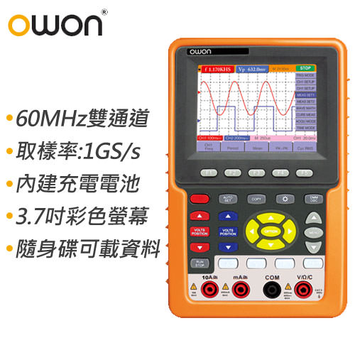 Digital oscilloscope/multimeter/frequency meter
Bandwidth: 60MHz 
Sample Rate 1GS/s 
Dual-channel
Auto-scale Function 
USB data transmission supported
Support SCPI and FFT
Waveform record and replay