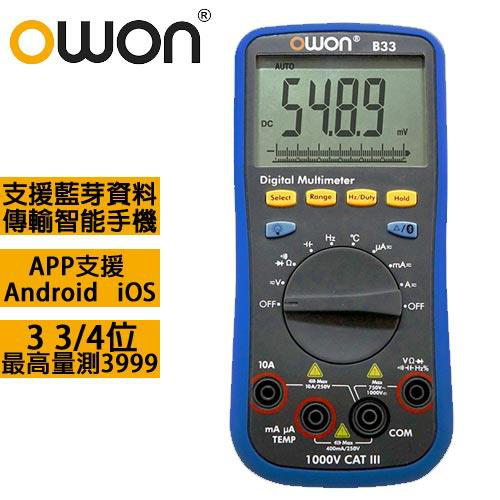 Built-in bluetooth function，the change trend analysis accessible via special chart mode/multi-connection (more than one device) supported via mobile app
Bluetooth 4.0 version - supports mobile device with Android 4.3 or above / iOS 7.0 or above OS, and equipped with ble 4.0 module，voice warning and smart voice-reading accessible supported, which assures measurement safety
Smart power-off option extending battery life，Measureable :V、A、OHMS、Temp、capacitance、Hz、Diode... Function