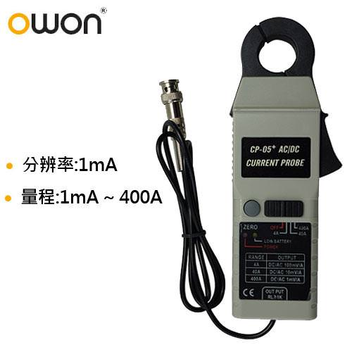 All-purpose current probe，bargain 
Test Range:1mA ∼ 400A 
Resolution:1mA 
Bandwidth:DC ∼200KHz （± 3dB ） 
Jaw Size: 23 mm (max)